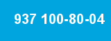 937 100-80-04 937 100-80-04